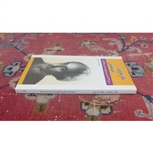 مادر