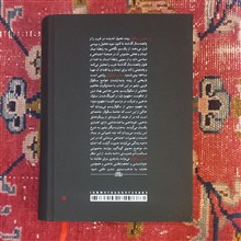 عصر