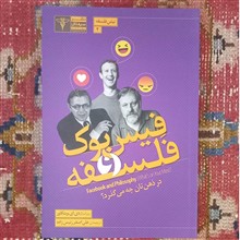 فیس