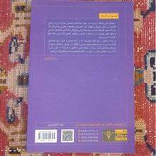 فیس