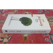 راه