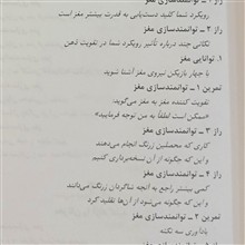 راه