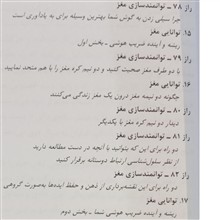 راه
