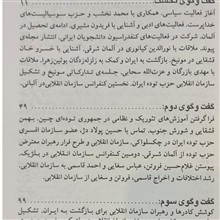 نگاهی
