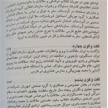 نگاهی