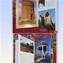 ایران