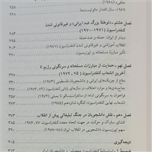 کنفدراسیون