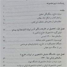 کنفدراسیون