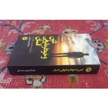دین