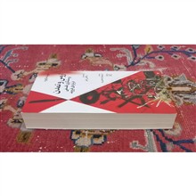 اروس