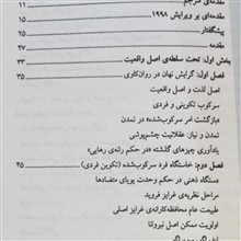 اروس