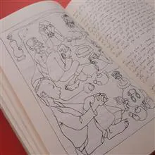 آتشپاره