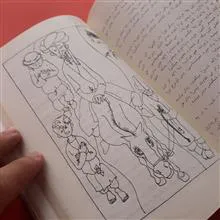 آتشپاره