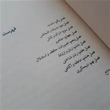 جسمانیت