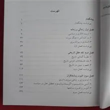 رمون