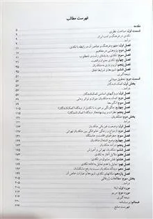 دریوزگان