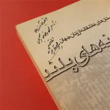 روی