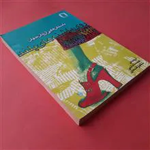 روی