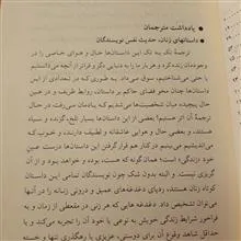 روی