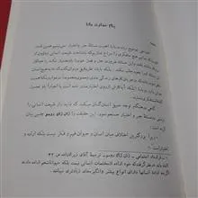 جبر