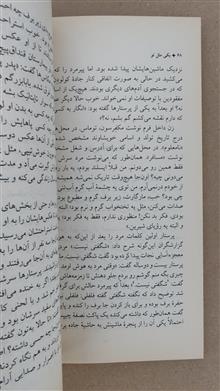 یکی