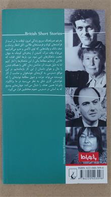 یکی