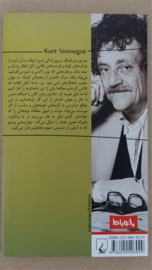تربیت