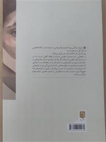 تکه
