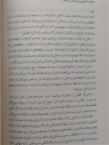 تکه