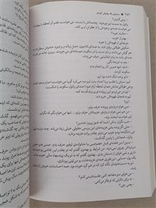 دختری