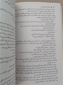 دختری