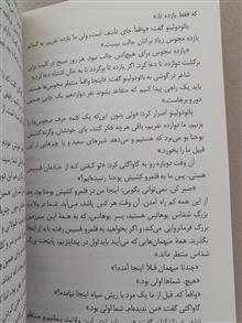 بائو