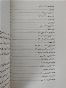 آدمهای