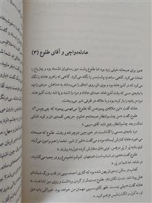 آدمهای
