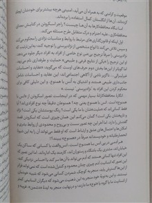 وطن