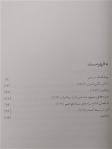 وطن