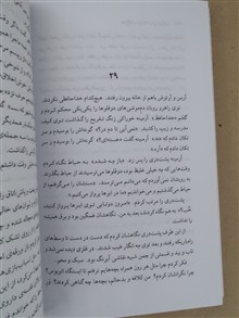 چراغها