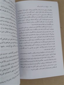 چراغها