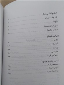 سه