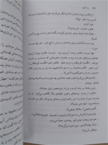 سه