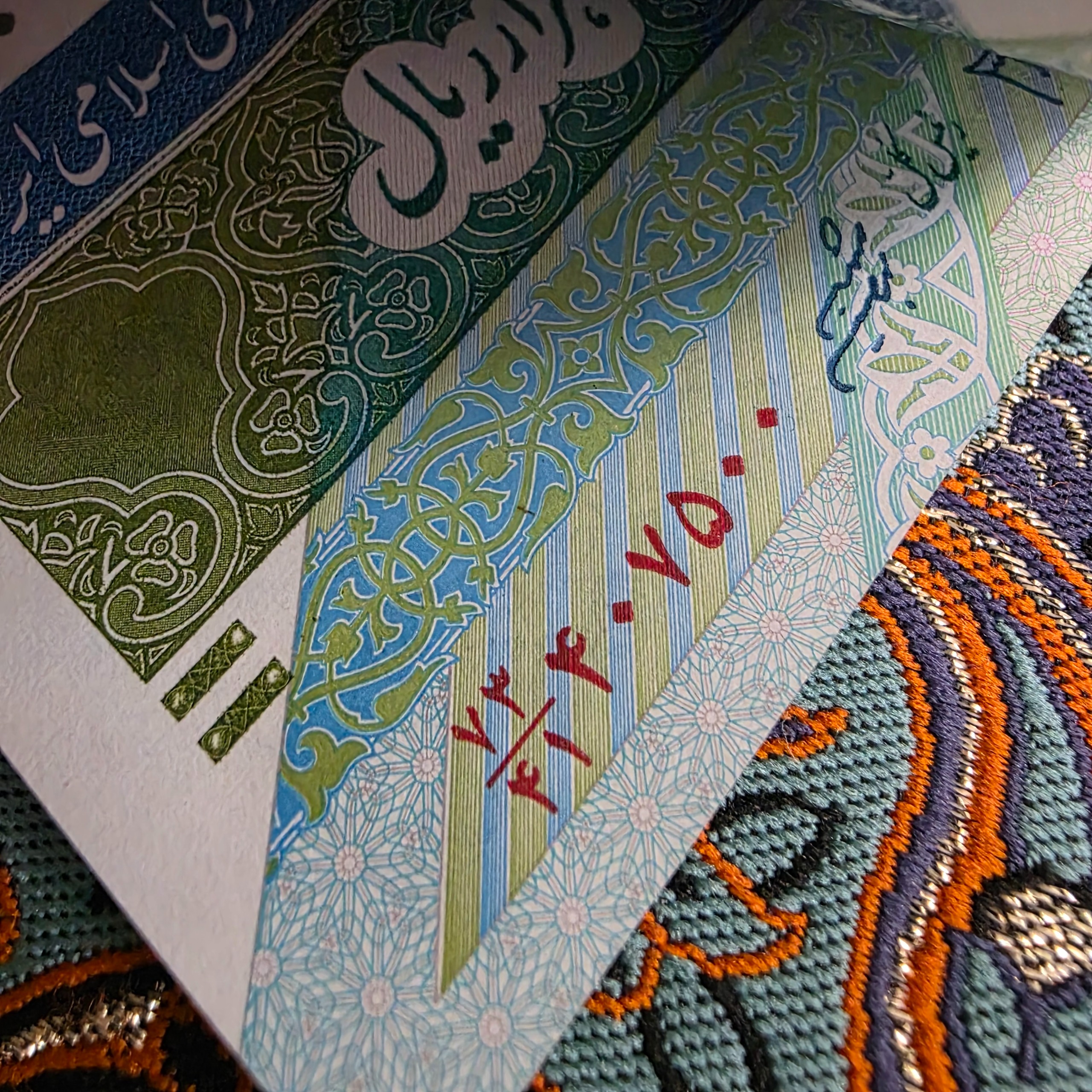 بسته هزاری دماوندی شماره قشنگ