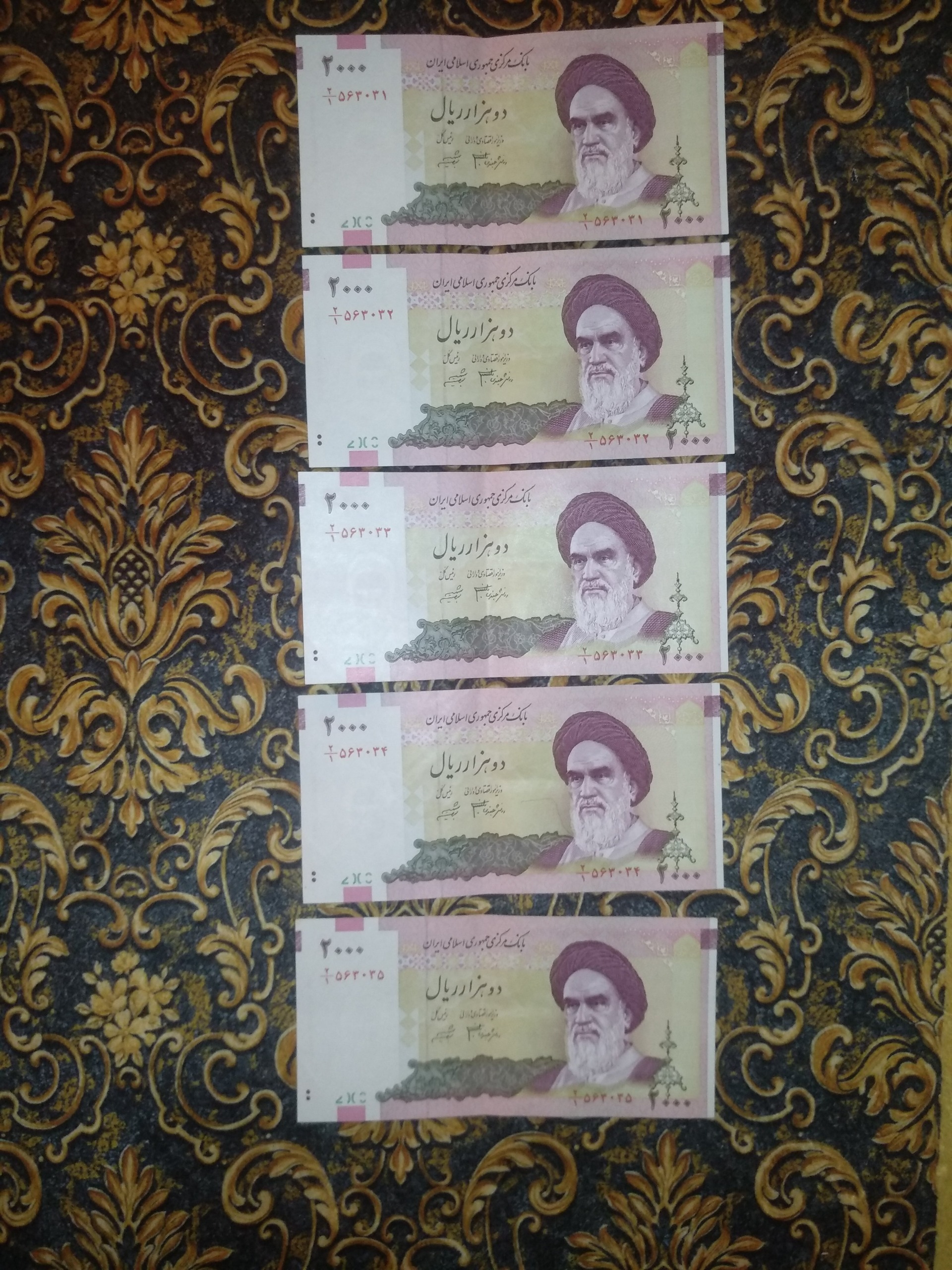 پنج برگ اسکناس دوهزار ریالی سریالی
