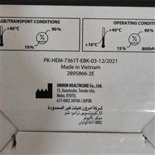 دستگاه