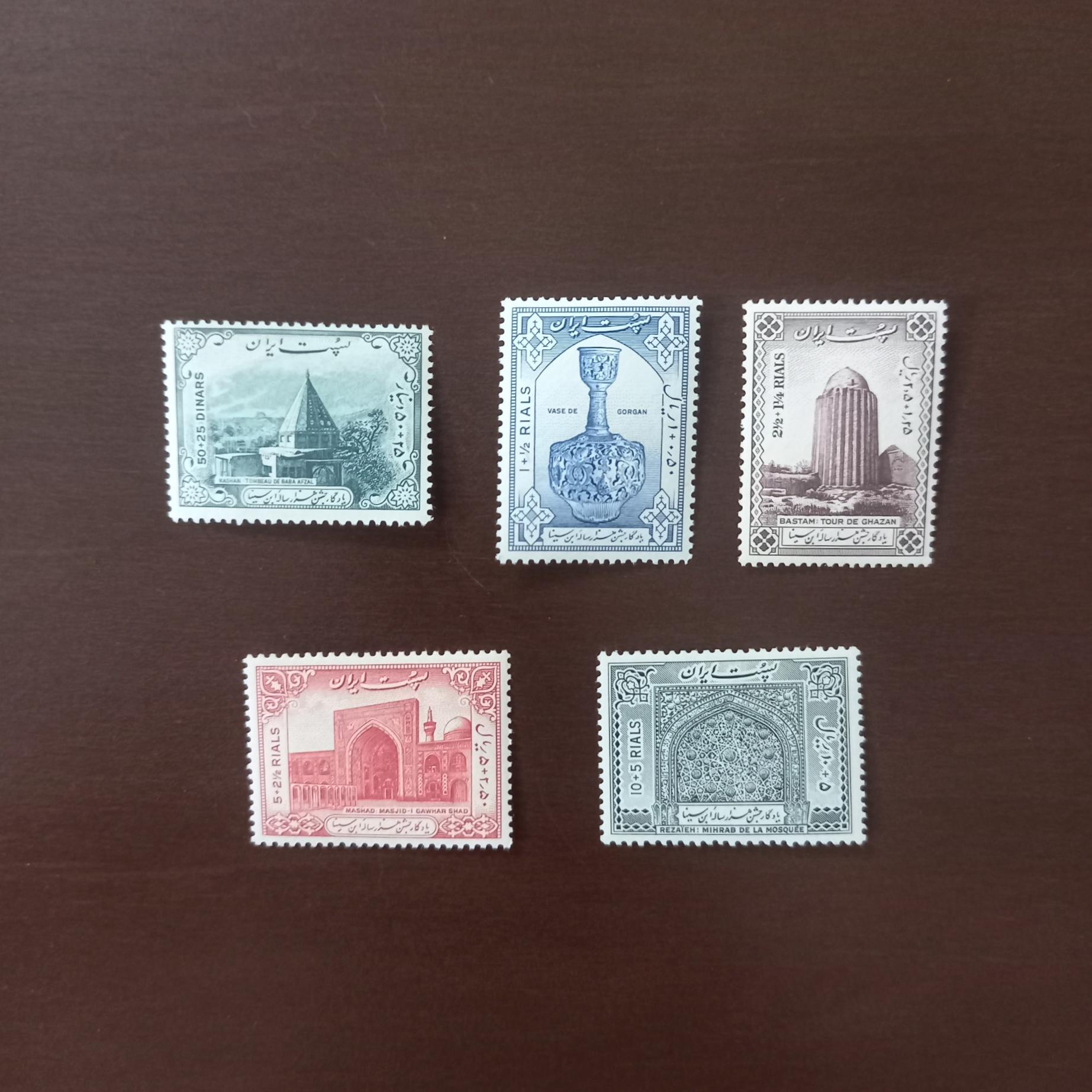 تمبر سری چهارم ابن سینا