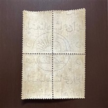 (آیتم