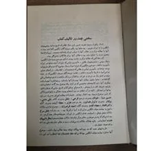 تاریخ