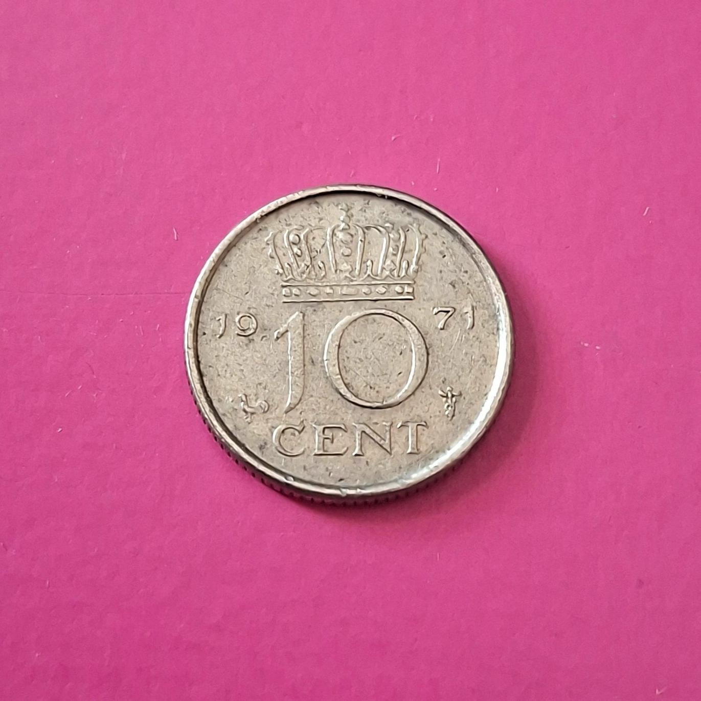 سکه ارزشمند و زیبای 10 سنت قدیمی هلند سال 1971