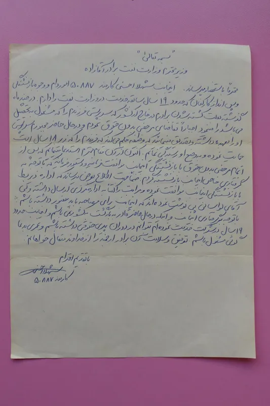 درخواست قدیمی شرکت نفت بابت بازنشستگی پیش از موعد