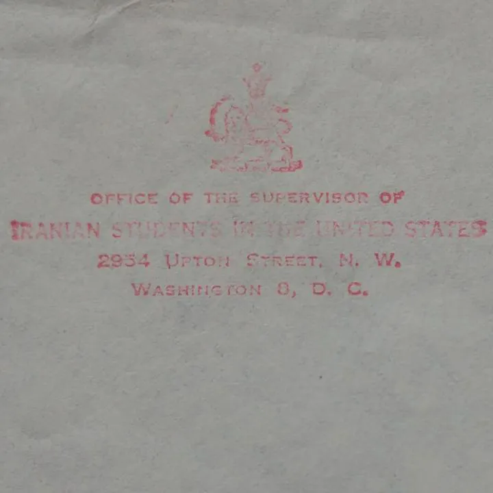 نامه ارزشمند دفترسرپرستی دانشجویان ایران در آمریکا