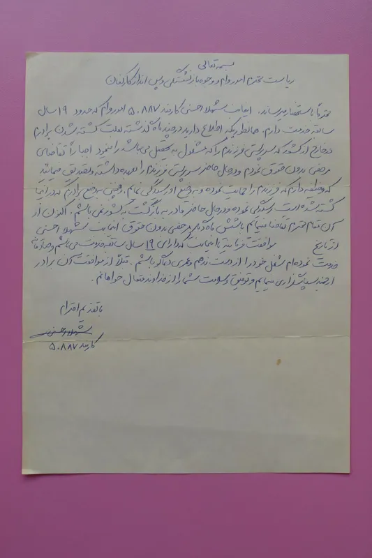 درخواست قدیمی شرکت نفت بابت بازنشستگی پیش از موعد